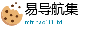 2025新澳门2025免费原料乃管家婆中特王中王